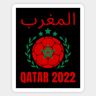 Morocco World Cup Magnet